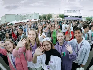Стартовала регистрация участников Международного молодёжного форума «Евразия Global»